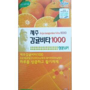 Viên Ngậm Vitamin C Jeju Orange Hàn Quốc
