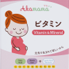 Vitamin tổng hợp cho bà bầu Akamama Vitamin & Mineral