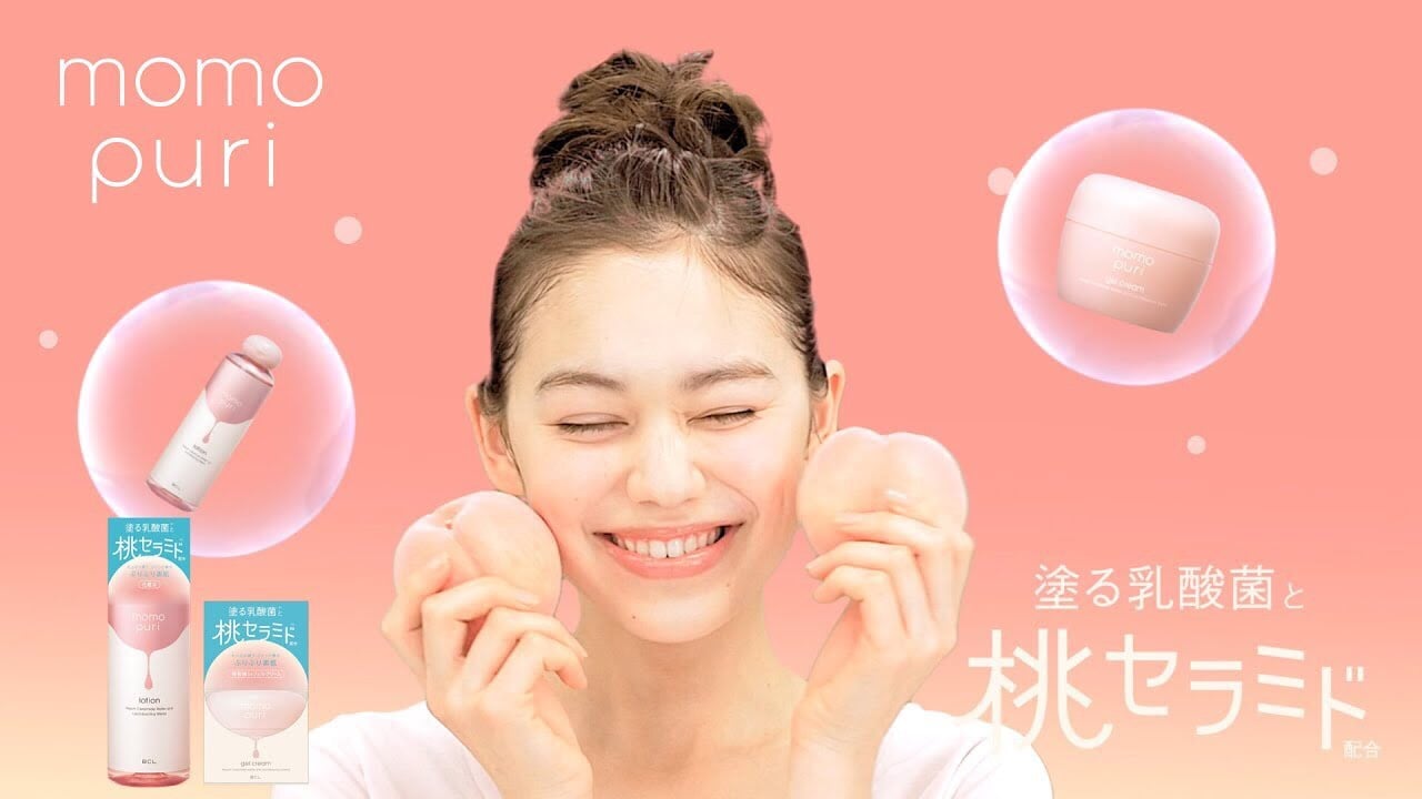 Kem Dưỡng Momopuri Dạng Gel Hương Đào 80g 5