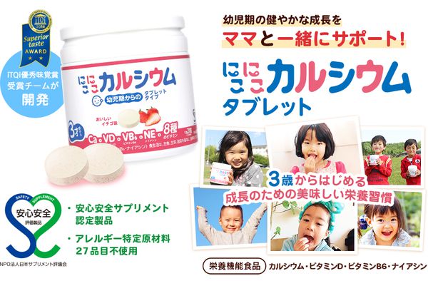 Kẹo canxi Niko Niko của Nhật cho trẻ trên 3 tuổi