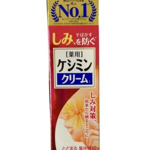 Keshimin Cream – Kem Trị Nám Trắng Da Kobayashi