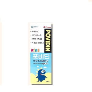 Xịt họng hỗ trợ kháng khuẩn Betadine Kids Hàn Quốc